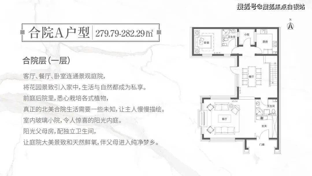 北京【北辰墅院1900】-售楼处电话,售楼地址及最新价格详情,欢迎致电