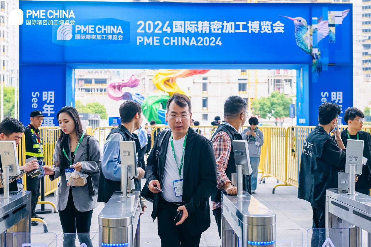 PME2023国际精密加工博览会在上海圆满闭幕,引领精密加工技术行业新发展,赋能中国质量