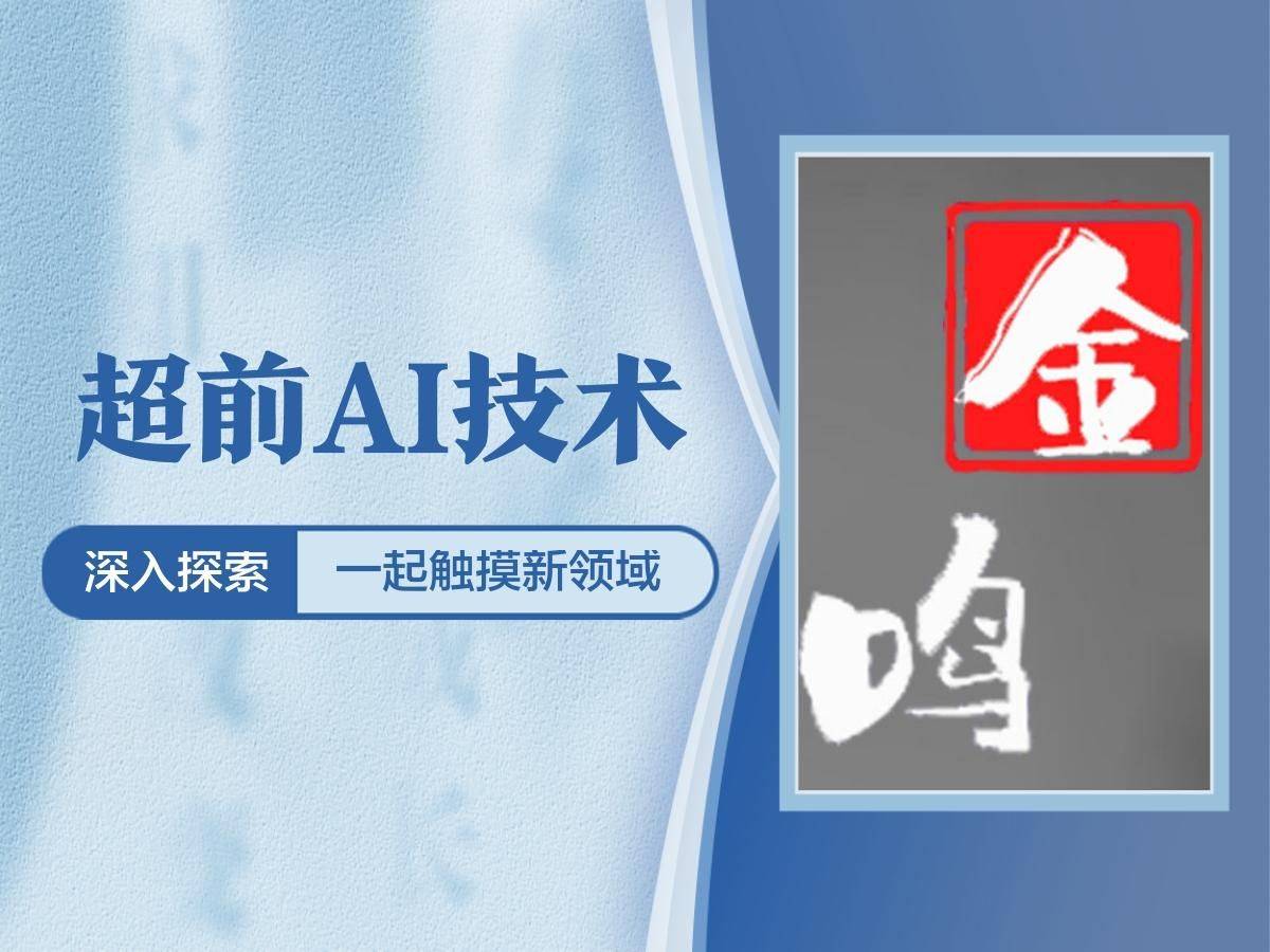 远程开户身份证识别OCR技术：革新传统流程，实现高效身份验证！_搜狐网