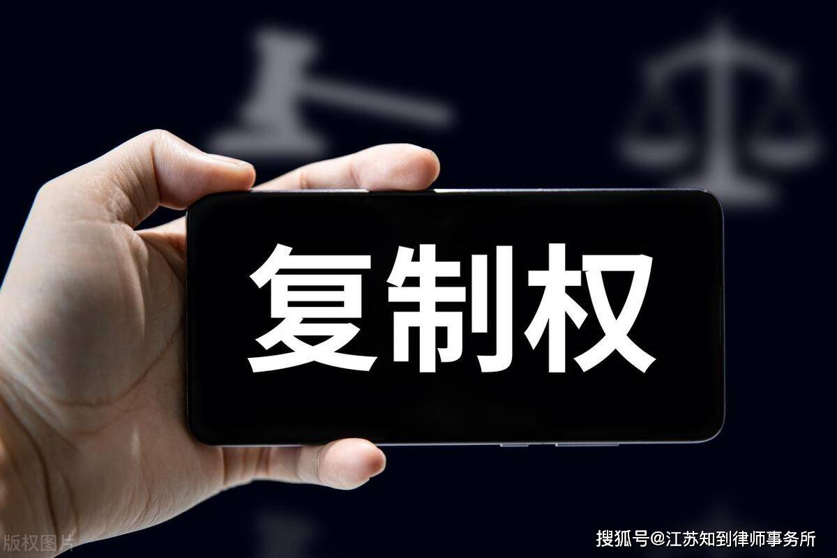 知到|著作权侵权案件思考 - 北社网
