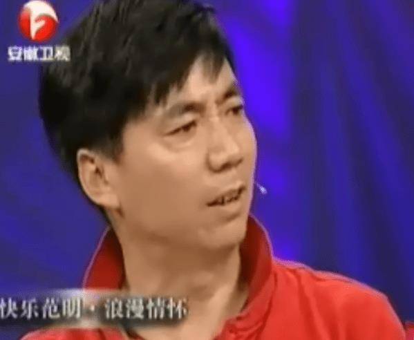 演员范明:娶大6岁二婚女,把继子当亲儿子,今继子成地方骄傲_厉玲_表演
