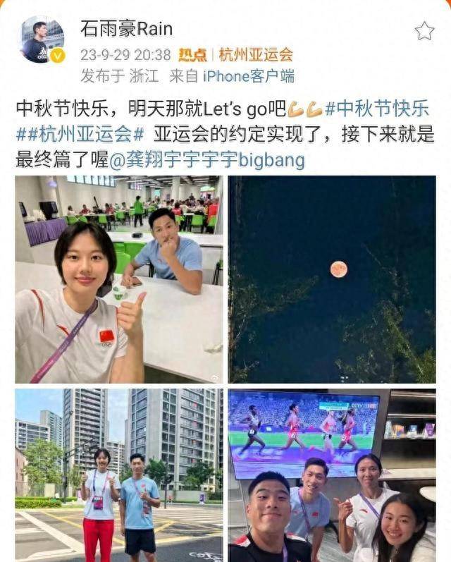 龚翔宇爱好?龚翔宇绯闻男友和私密生活?