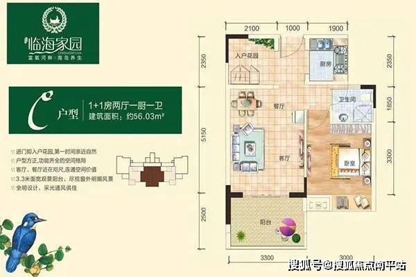 其地理位置位于临高县文澜新城中心(实验中学旁) ,北临金澜大道,南临