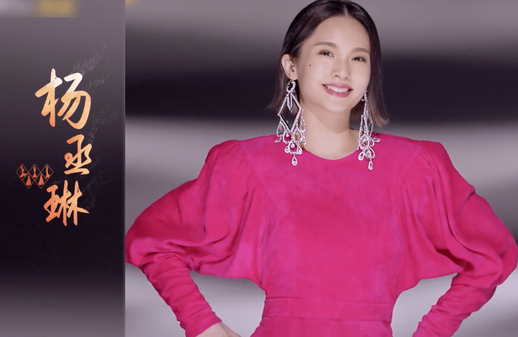 杨丞琳杨钰莹带队唱《起风了》,一首歌,唱出多少人的意难忘_姐姐_经历