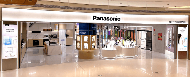 松下家电中国再次发力，一体化整合难度超出想象-家电圈官网