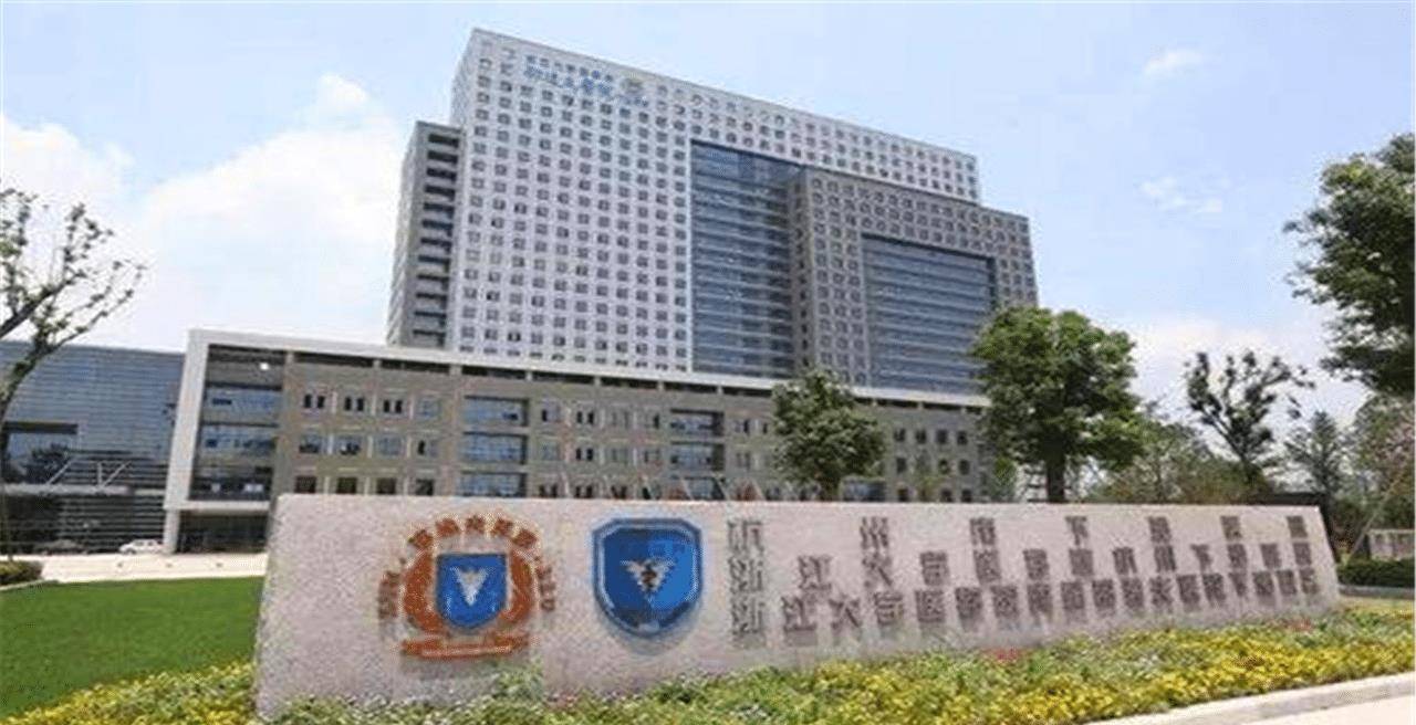 浙江八大医院：杭州独占了7家，还有一家你知道在哪里吗？