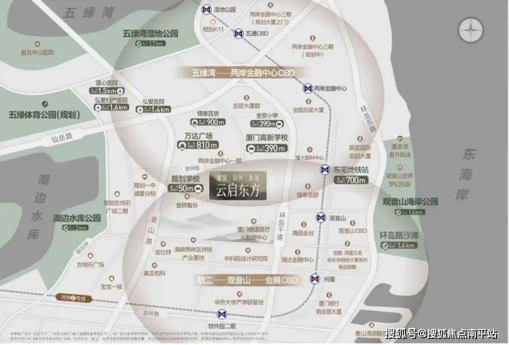 建發首開金茂·雲啟東方】●雲啟東方售樓處電話-雲啟東方樓盤詳情