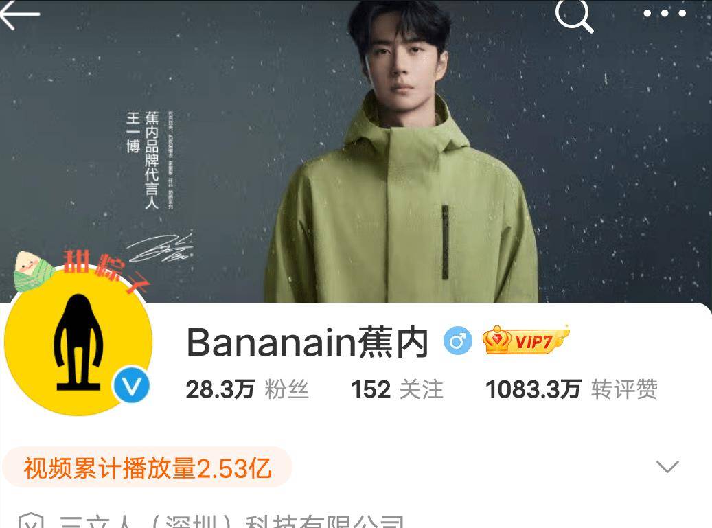 王一博的传言到底有多离谱?