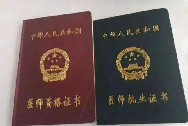 执业（助理）医师考试关键时间表，往年报名时间和考试时间汇总