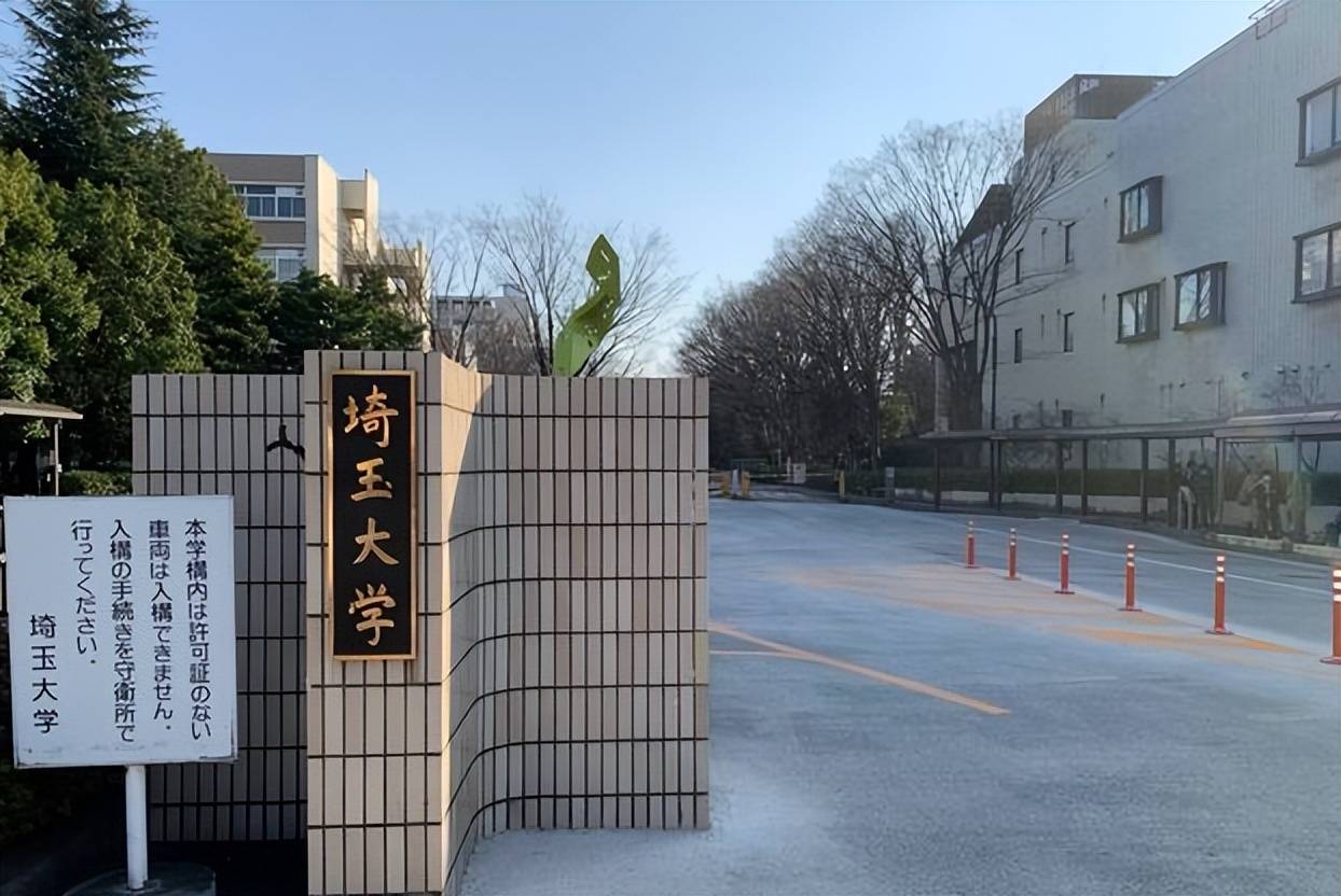 【日本大学院社会学】这些院校不需要日语成绩就能考_神户_研究科