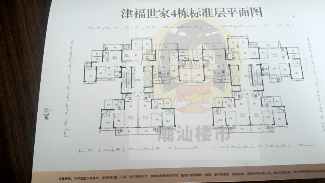 东海岸花园户型图图片