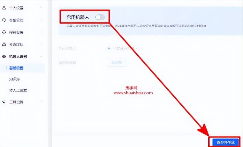 安徽抖音代运营新部落干货|如何设置抖音飞鸽快捷短语,回复效率提升?
