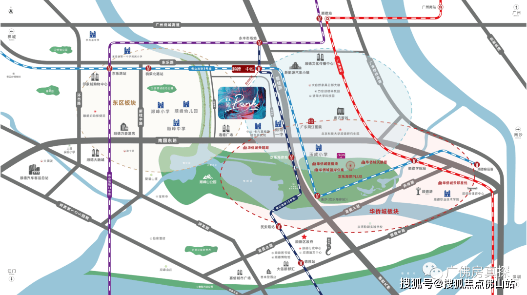 最新价格_户型_楼盘详情_售楼处电话‖佛山新房_顺德区_生活_东区