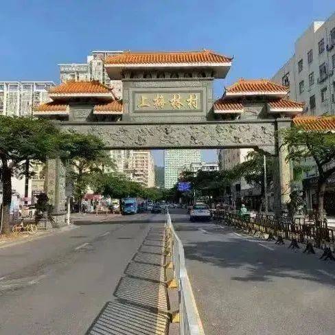 围村风情季"大幕将启,围村citywalk趣味活动等你报名_文化_深圳_牌坊