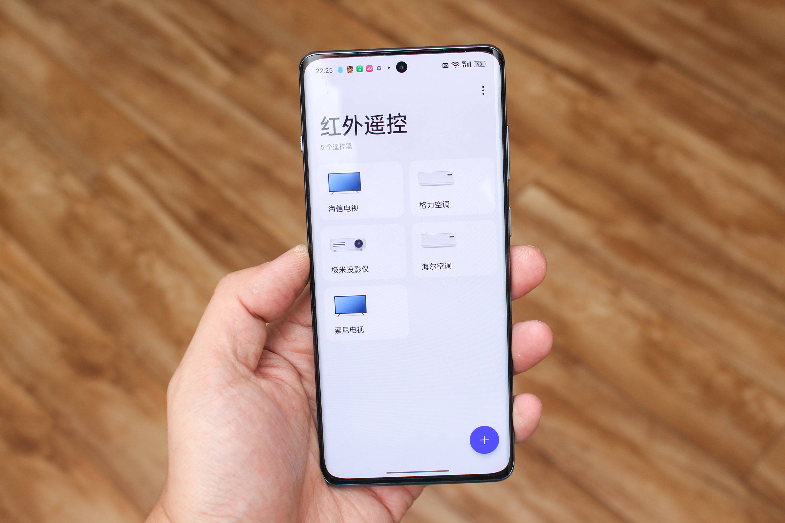 一加ace 2 pro凭什么登上安兔兔第一?_手机_游戏_处理器