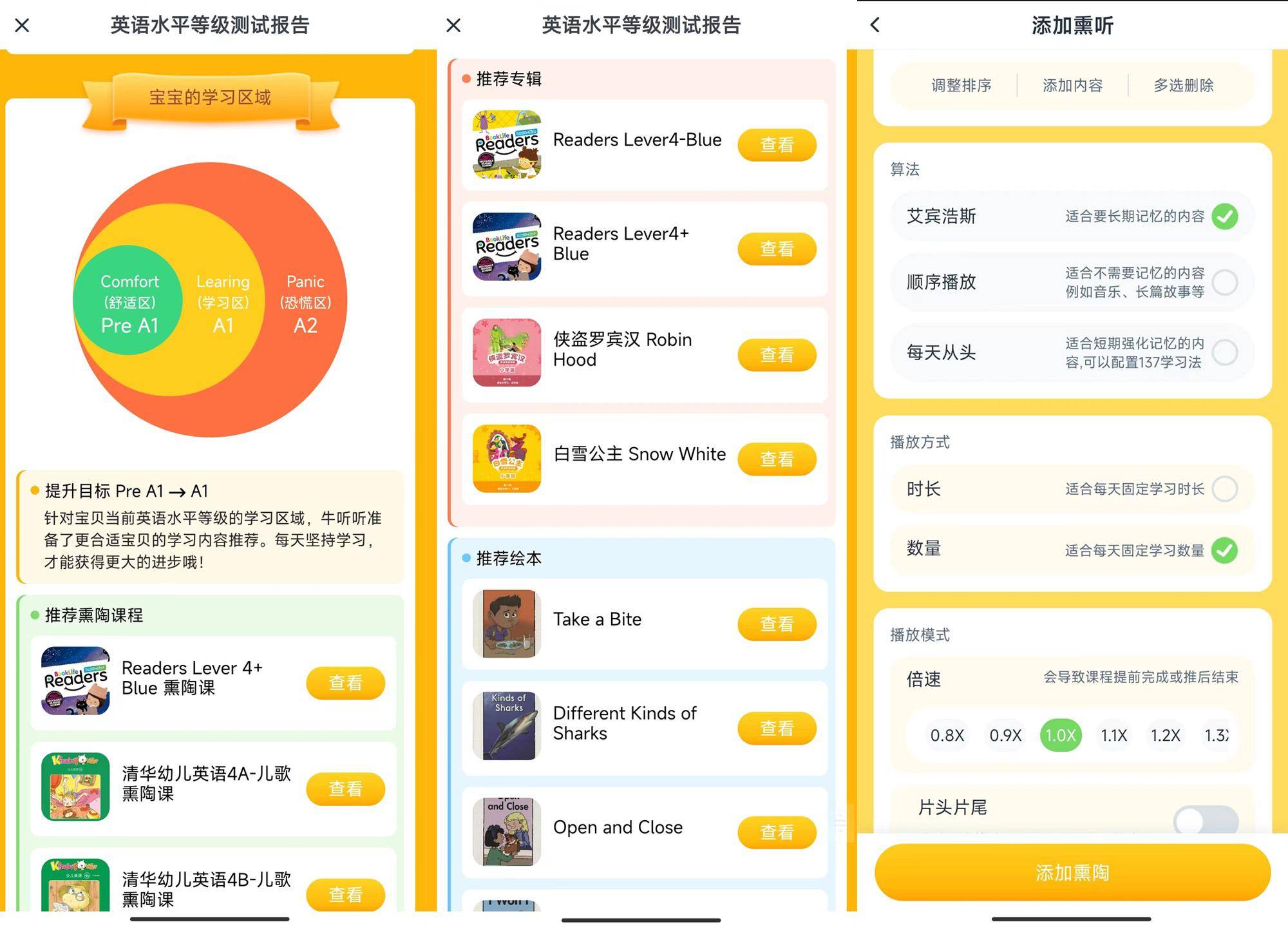 超记牛不同产品如何选？超记牛1S、超记牛2、超记牛2PRO横评对比