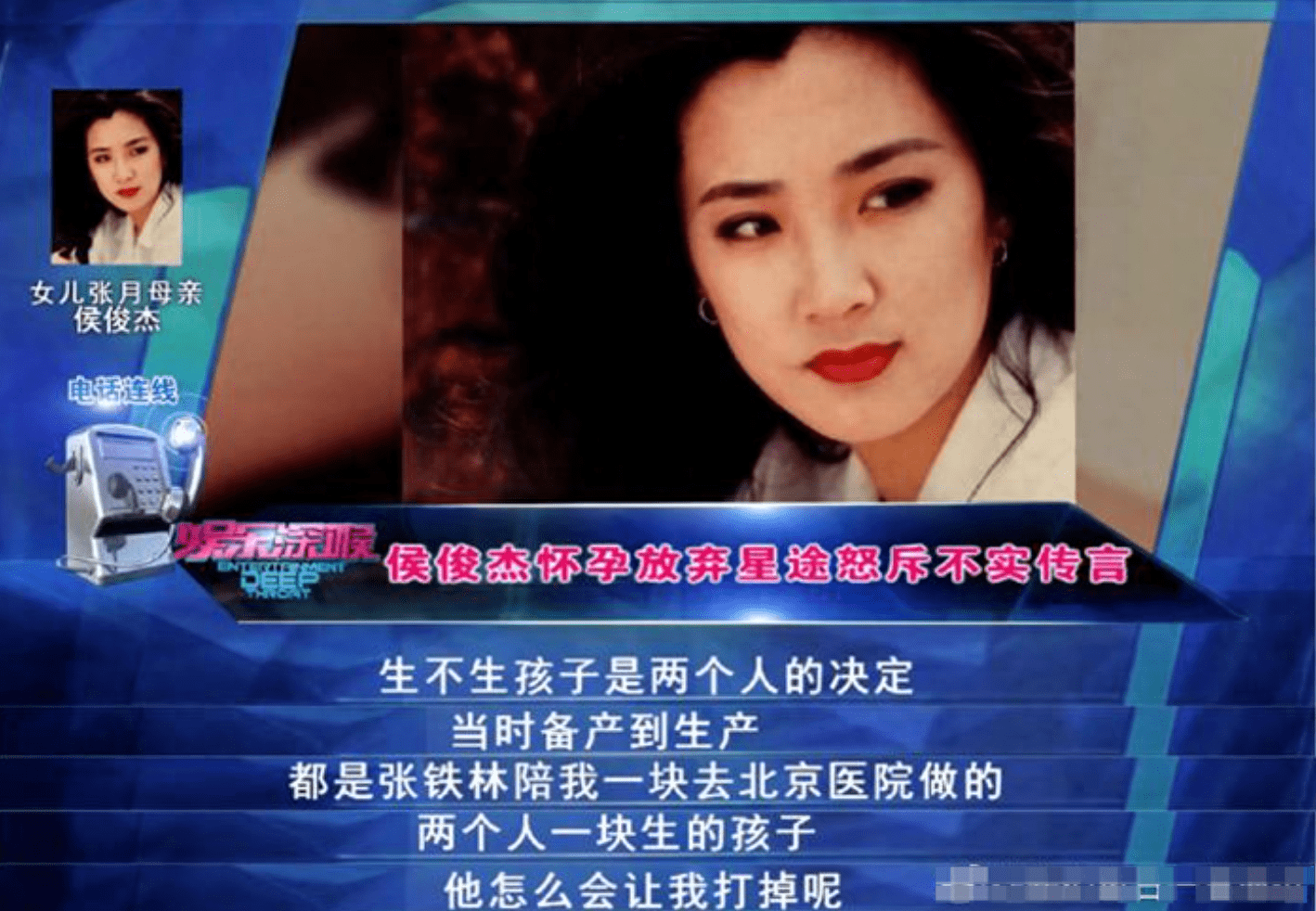 看66岁张铁林现状,才发现曾经风光的"皇阿玛"竟落得如此下场_演技