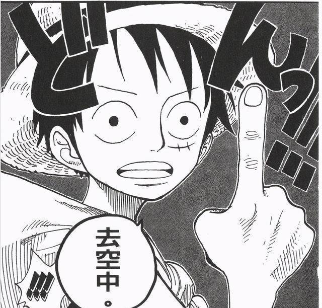 海贼王动画967话小议-几条有趣的动画_罗杰_孤儿_时间