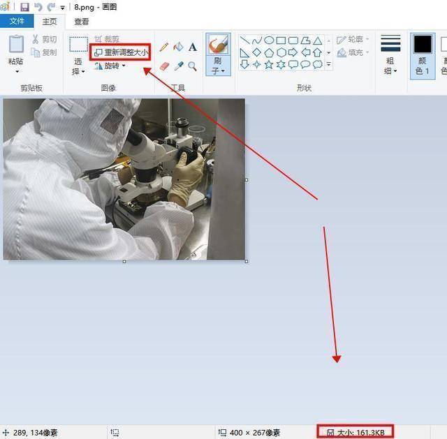 10k照片尺寸怎么调整?超级简单_大小_图片_画图