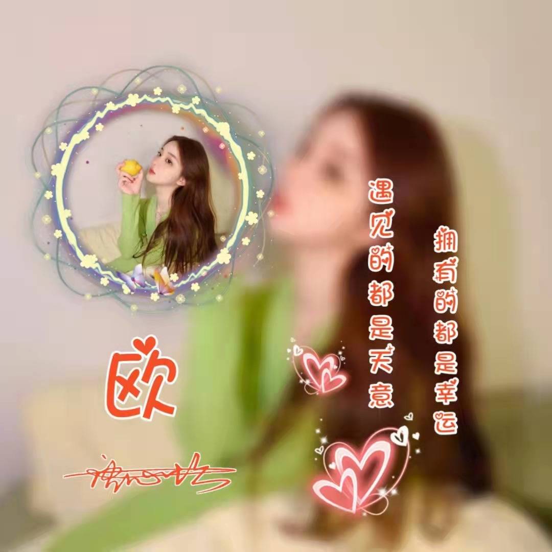 你的微信头像该换新了,10月姓氏头像设计,有你的名字吗?