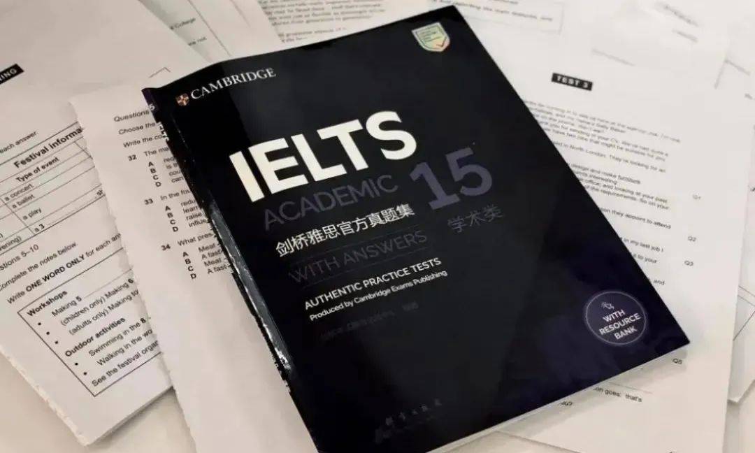 雅思报名费用多少钱揭秘雅思考试的花费与价值