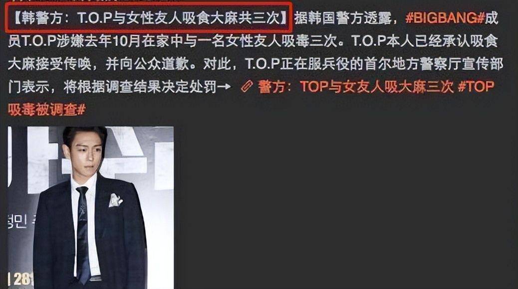 黄晓明曾为杨颖婚礼模仿权志龙跳舞_baby_事件_因为