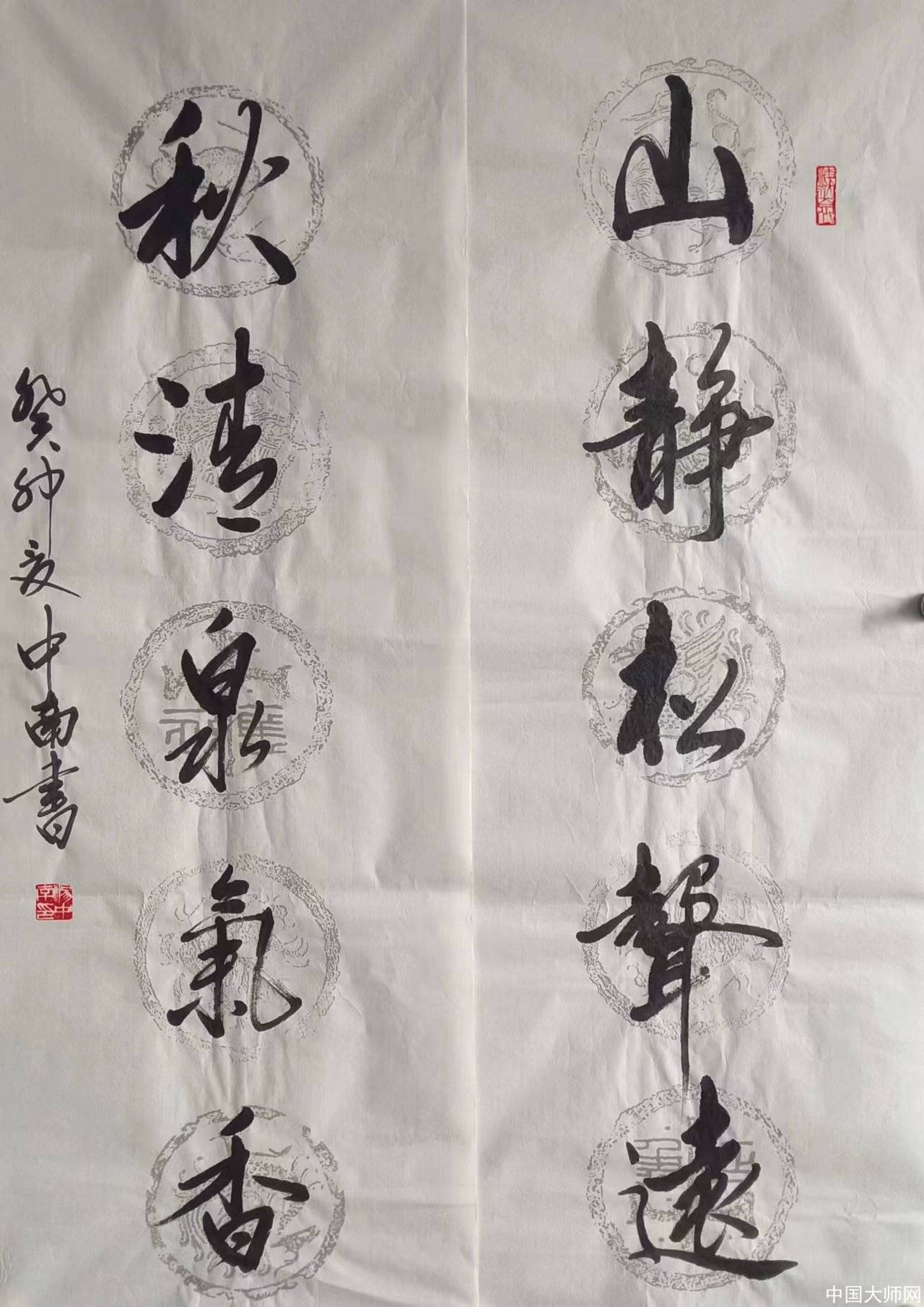 云南知名书法家汤中南_先生_传统_艺术