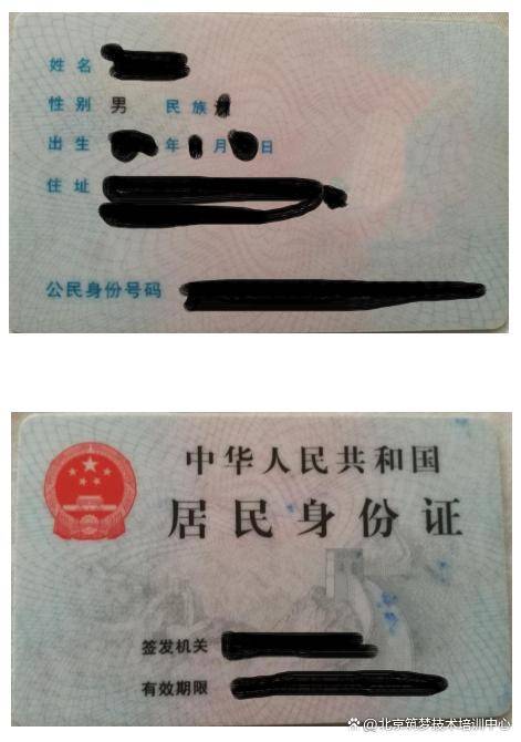 北京消防中控证报名培训考试流程_北京消防中控证报名条件_消控证报名入口官网