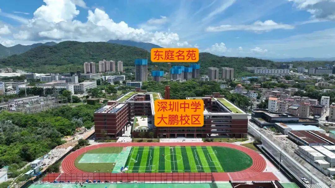 深圳大鹏东庭名苑楼盘详情,房价多少/开发商-位置-户型-物业费_红岭