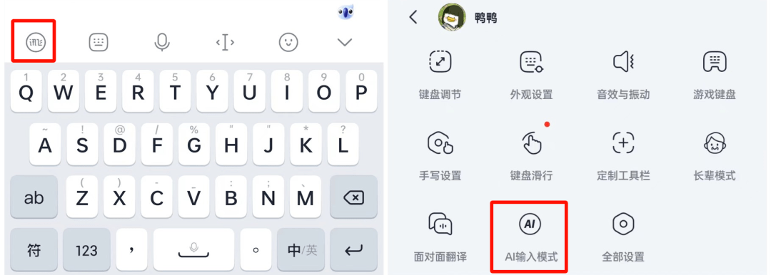 微信新玩法：高情商自动回复，不用再尬聊了！