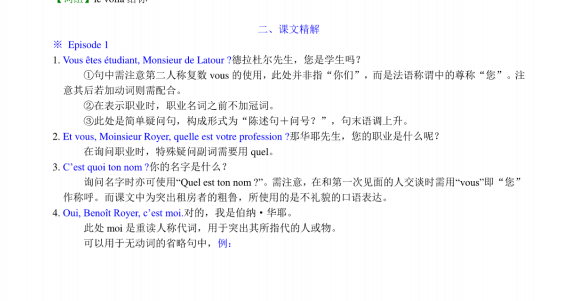 Ncdn免费最新套餐分享这篇文章的原创疑问句标题可以是，，如何获取Ncdn的最新免费套餐？  第1张
