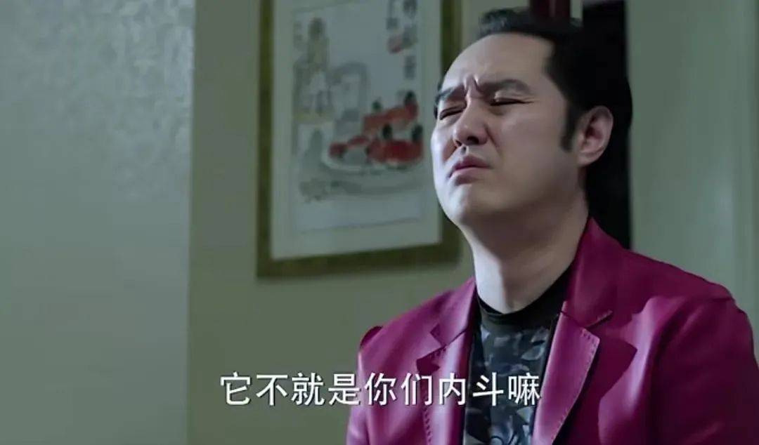 值回票价》一文中,开头我们引用了电视剧《人民的名义》里非常经典,但