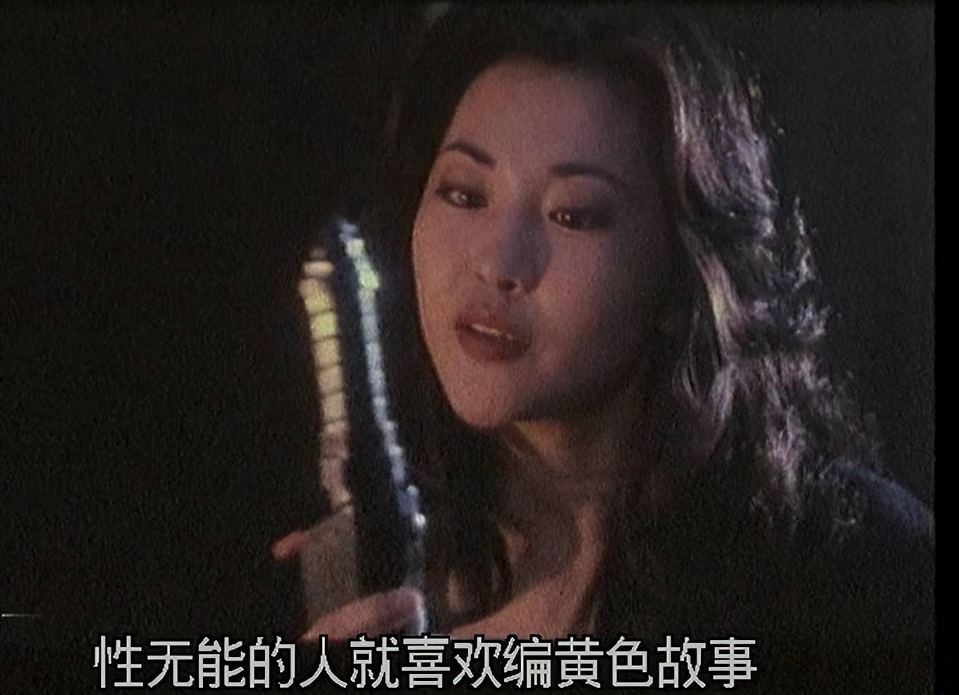 红唇劫1994完整版