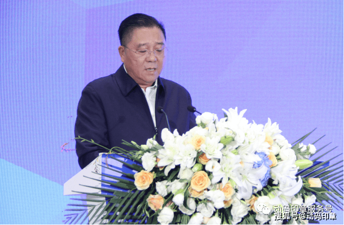 唐山市人民政府副市长郝志军,唐山市钢铁工业协会会长谢海深等多位