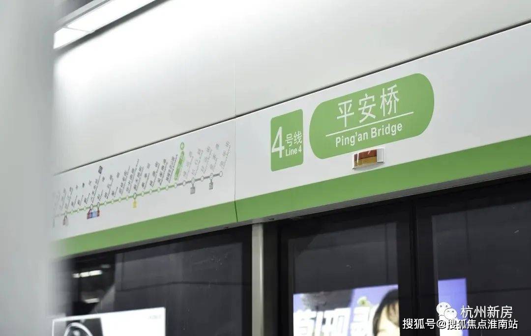 杭州康桥店,杭州联合银行(康桥支行爱心驿家),万达影城(崇文街店),阿