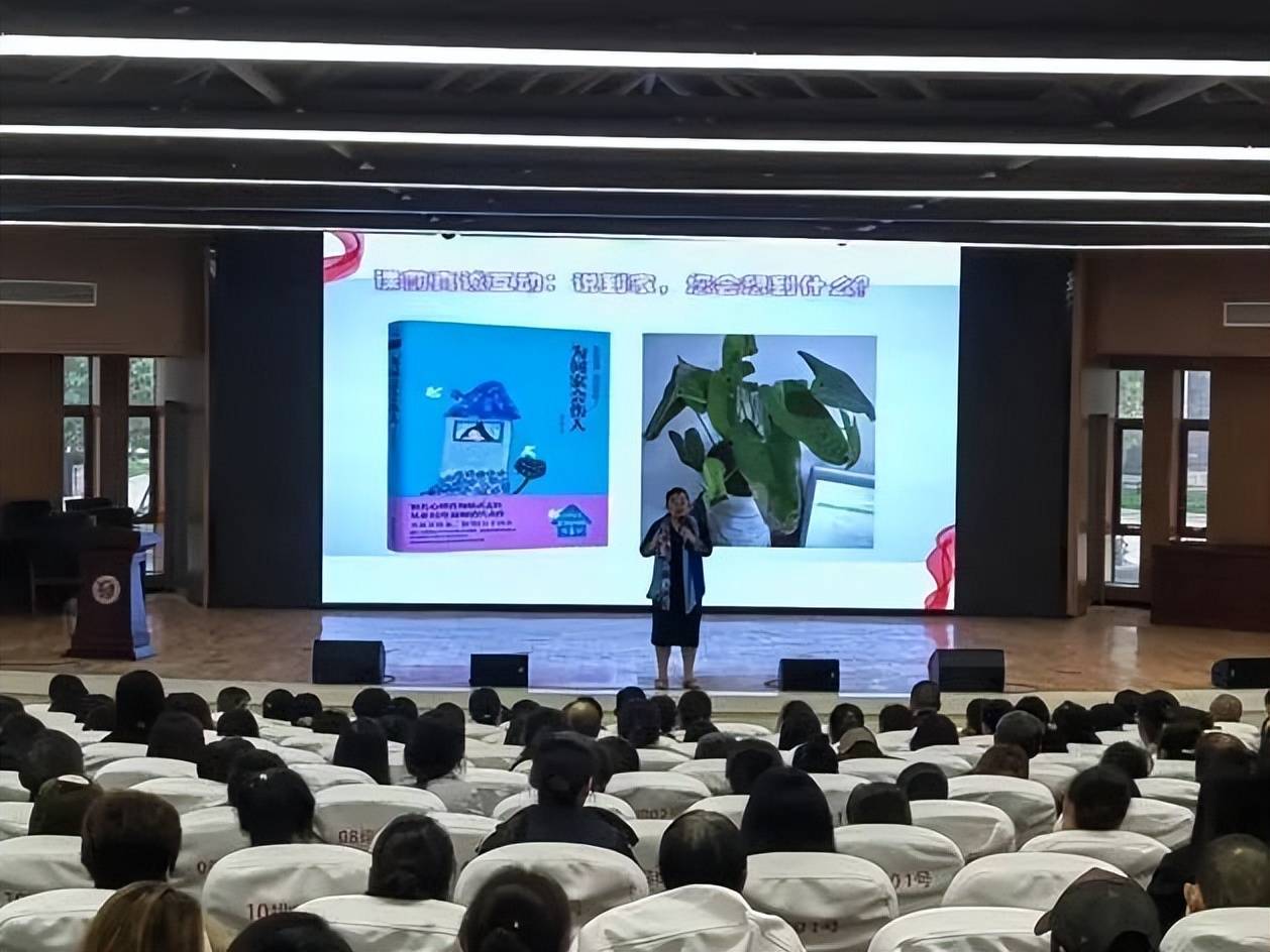 家校合作促发展——蓬安中学开展家庭教育与心理营养讲座_孩子_成长