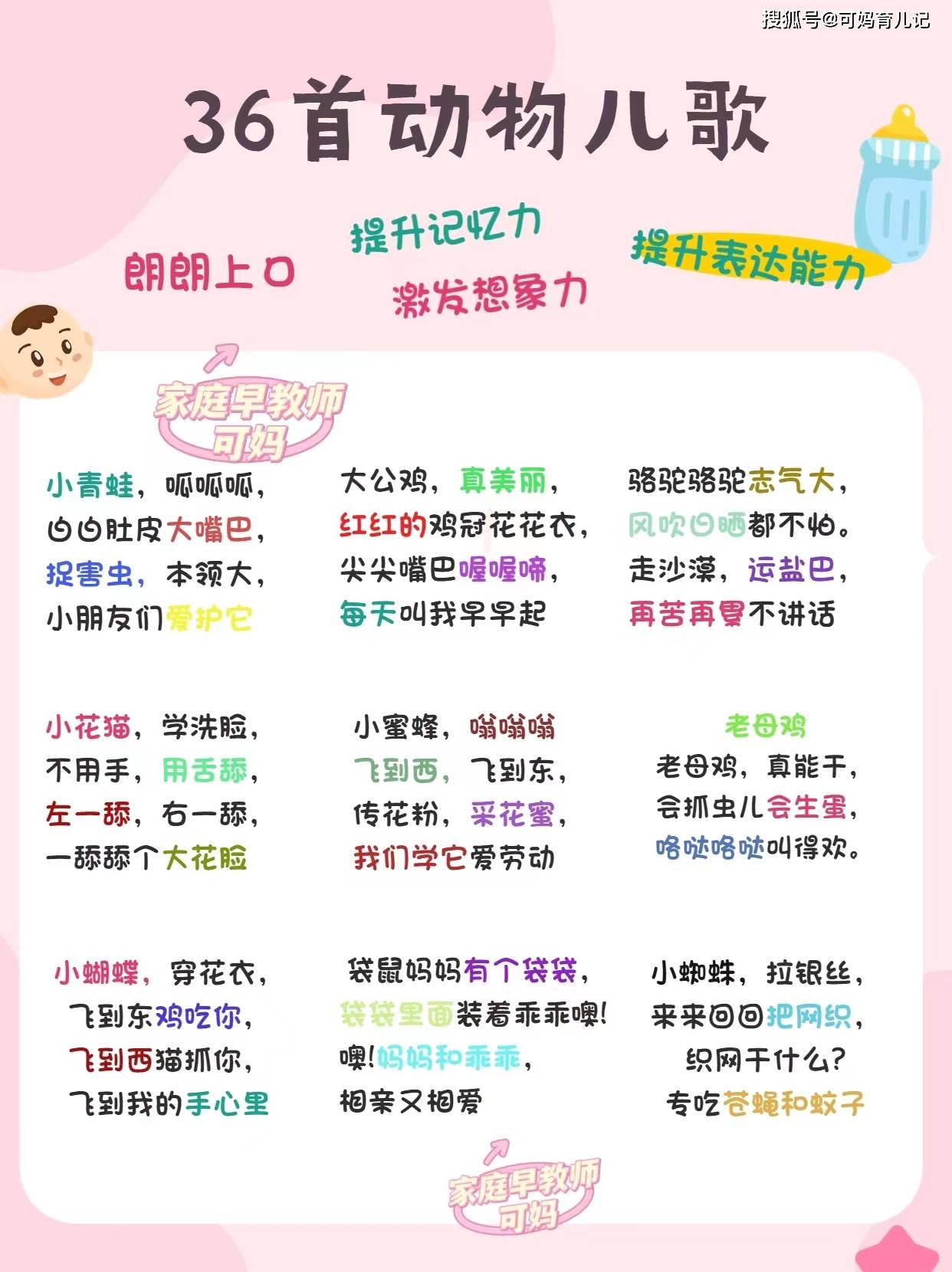 高智商的孩子小时候有3个"怪癖",父母可别浪费"天才基因"_玩游戏_玩具