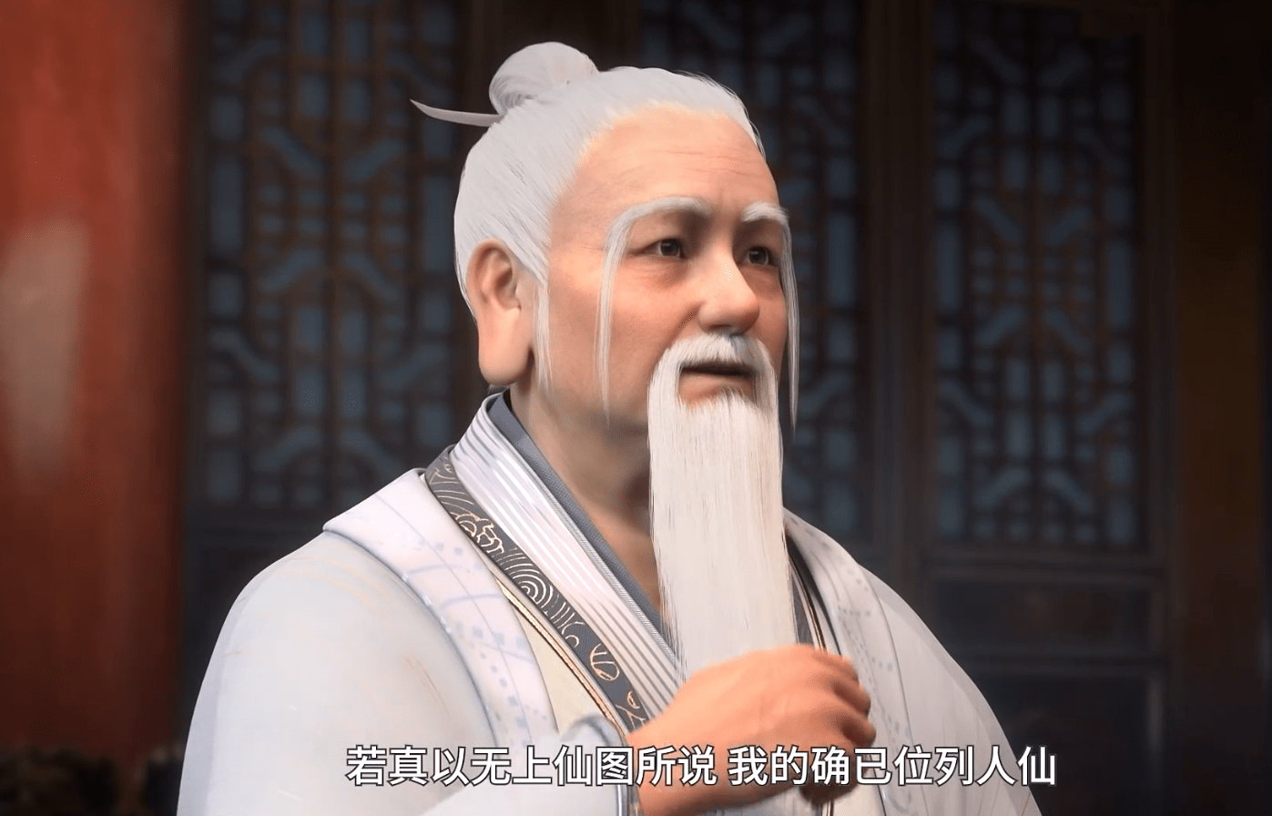 《少年歌行3》开播,仙分五等,无心,萧瑟是人仙?
