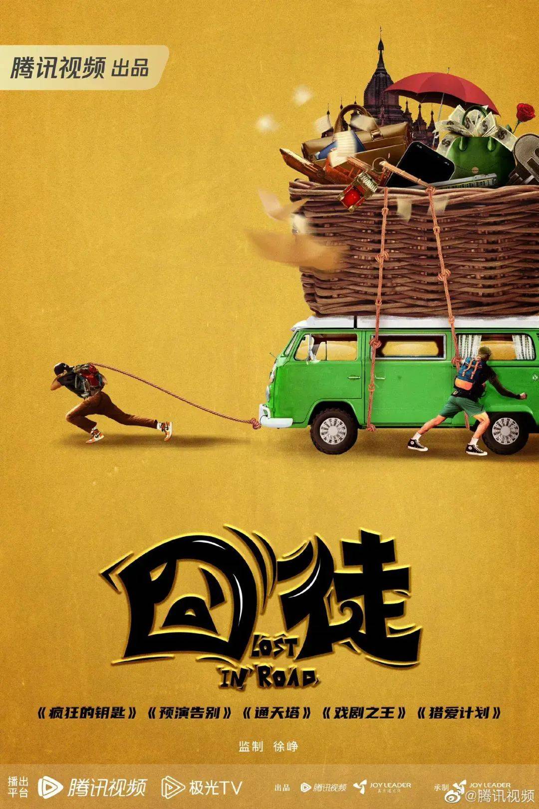 小说_同名_古装