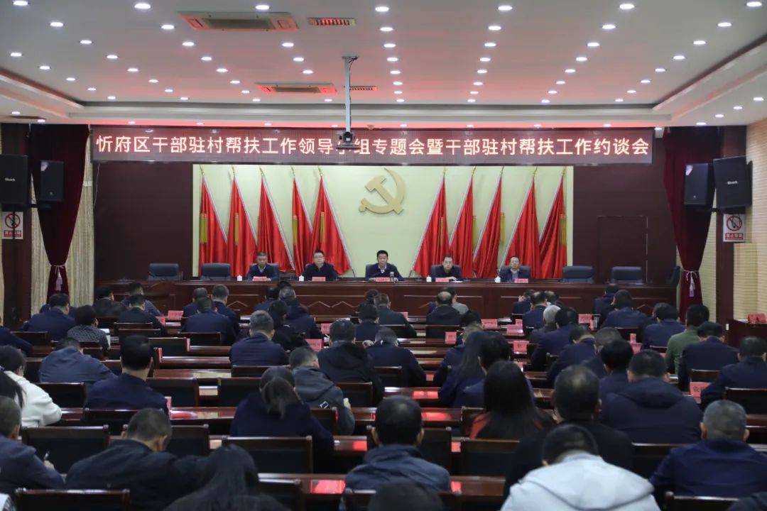 区委常委,常务副区长孙晓磊出席并讲话.