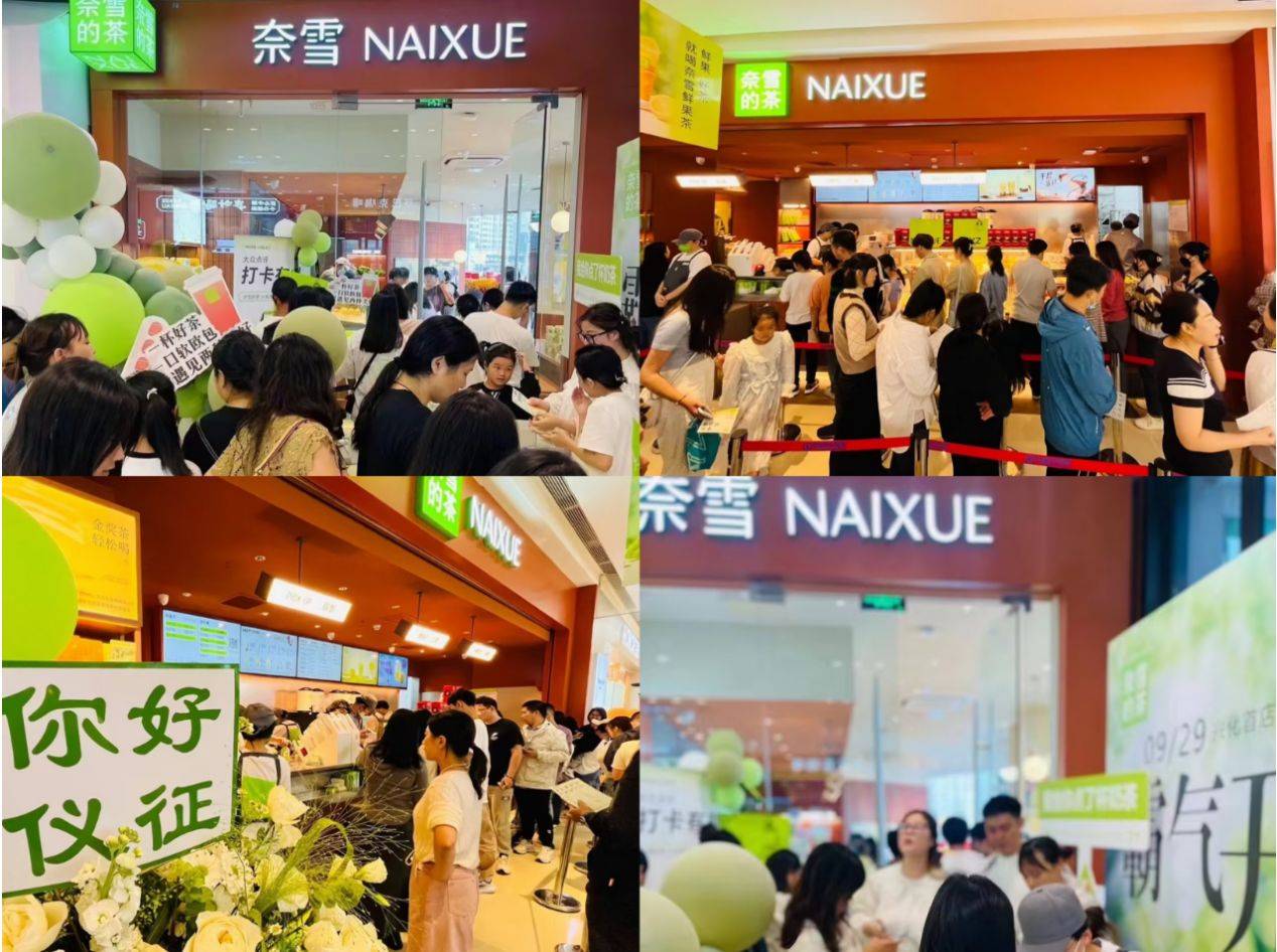 饮品店加盟店排行榜_2022年商业特许经营榜单发布,美宜佳、德佑、蜜雪冰城居前三