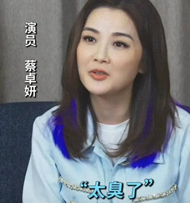 太敬业了_蔡卓妍_阿萨_替身