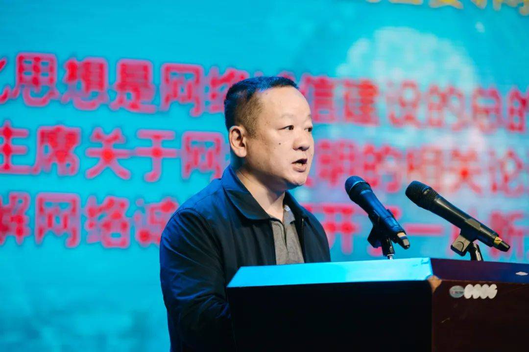 弘扬诚信文化 促进网络文明|镇江举办共建网络诚信论坛