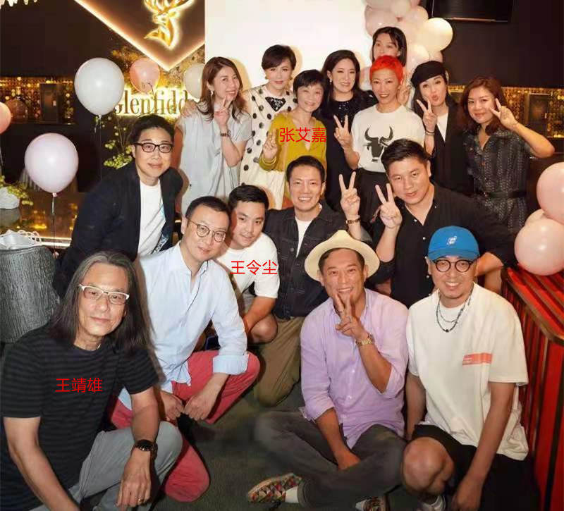 张艾嘉一家罕露面,两人贴面联系亲密_冯咏_生日_老公