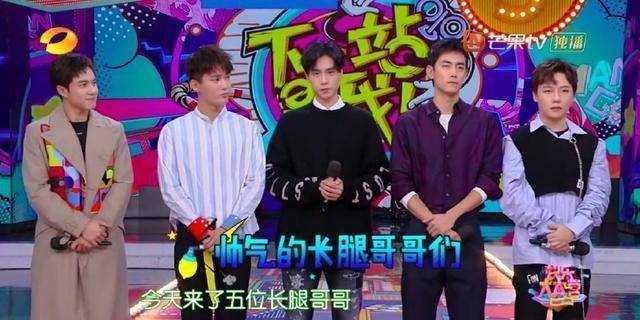 当何炅询问孙怡夫妻的事情时,韩东君总是会抢先一步说,不过孙怡直接