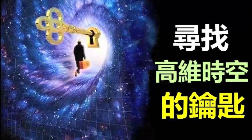 乘坐光速飞船飞行一分钟后返回地球，将会看到怎样的地球？(图8)