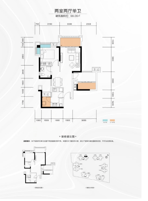 【成都房价】龙腾东麓城-购房政策-房价优惠-户型地段