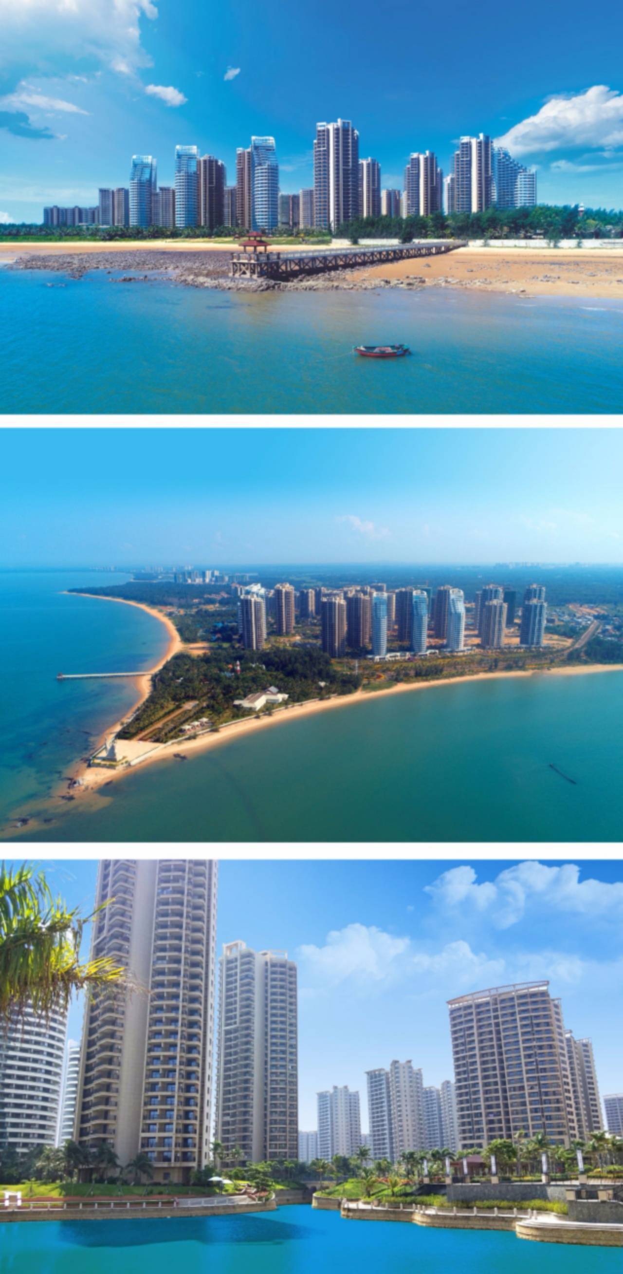 海南临高长岛蓝湾楼盘-售楼处电话-售楼处地址-开发商-楼盘详情