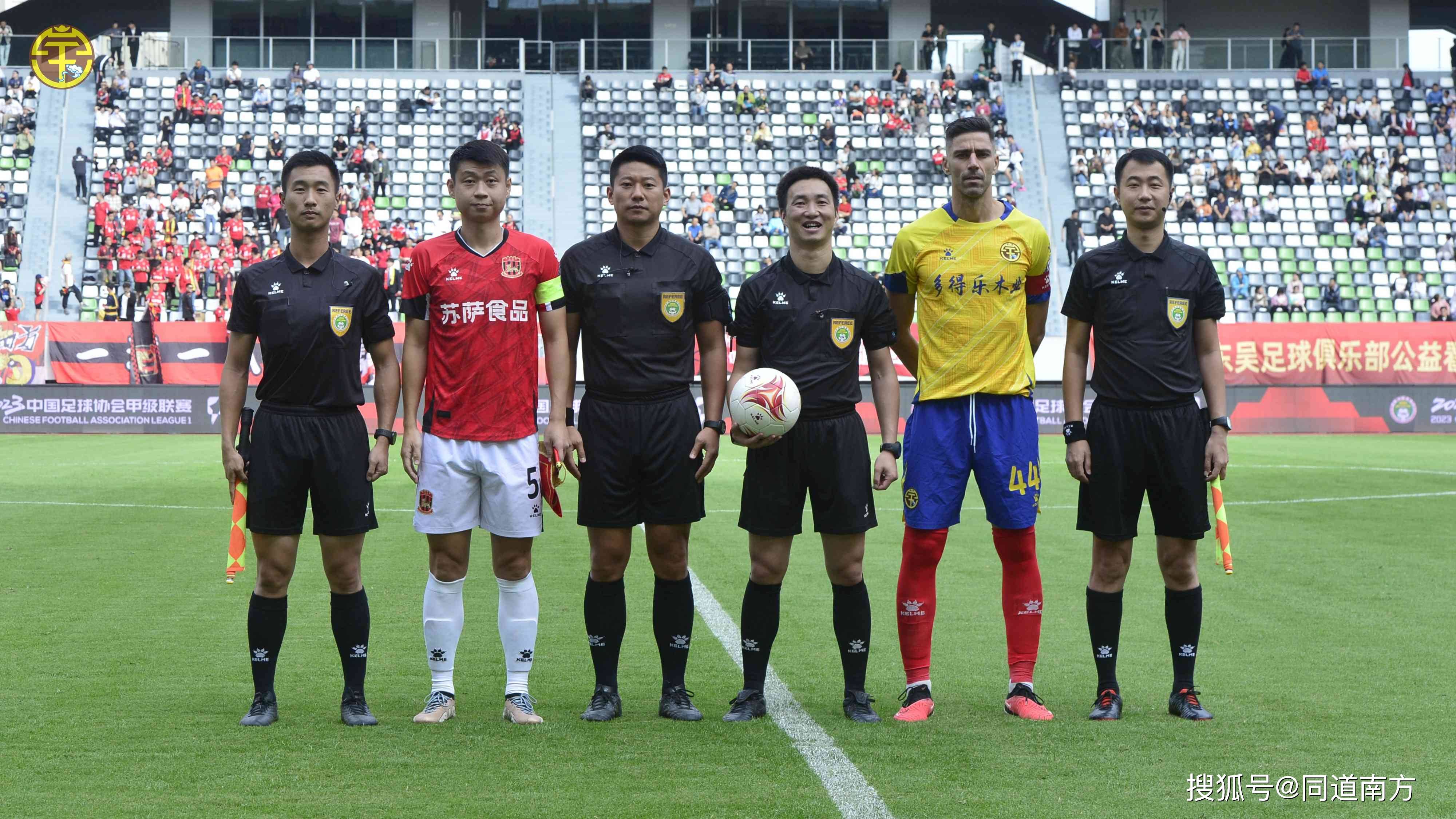 广西平果哈嘹客场击败苏州东吴_比赛_法布里西奥_球迷