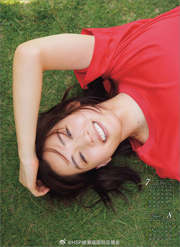 日本女星绫濑遥日历写真超妩媚!